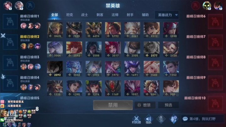 【2021-05-24 15点场】亚瑟王丶Z：起床巅峰赛冲冲冲！