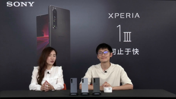 【2021-05-20 15点场】太平洋电脑网：索尼Xperia 1 III中国大陆新品