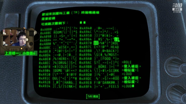 【2021-05-21 22点场】我名叫大黄：时隔一年半重回辐射世界！
