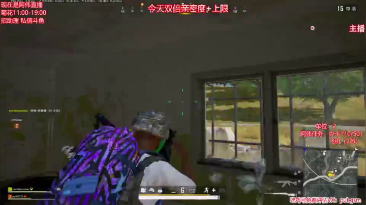 菊宝2021_05_24直播录像