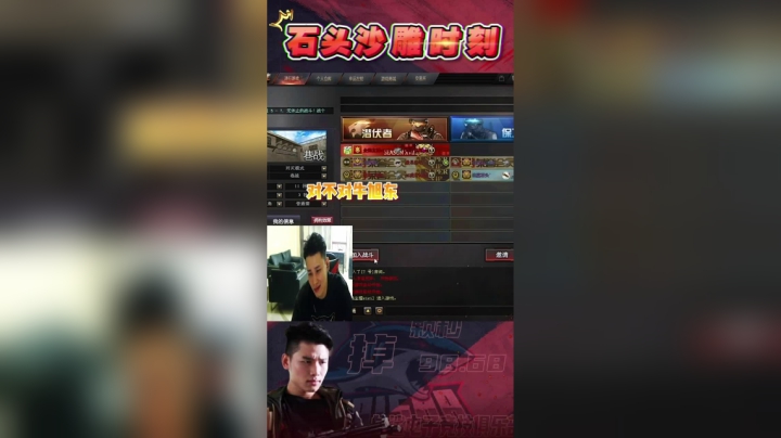 草率了