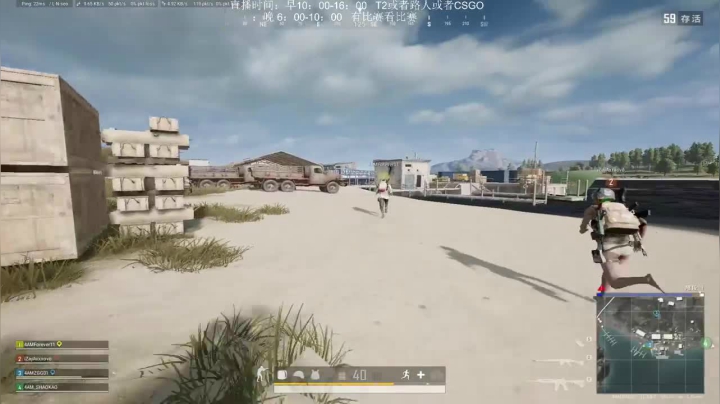 决赛圈四打一，结果被对面锤死三个，耻辱吃鸡