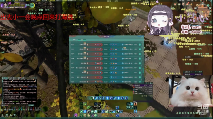 【2021-05-22 20点场】小岚点心：越努力 越幸运  奶花除外
