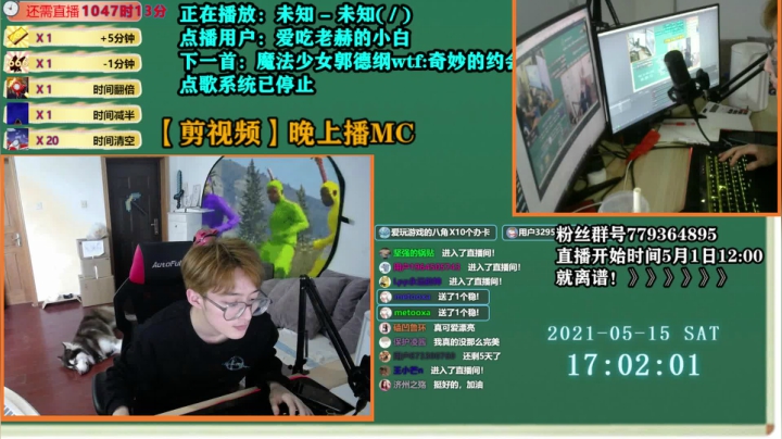 【2021-05-15 16点场】爱玩游戏的赫某人：赫某人：区区加时，住直播间了！