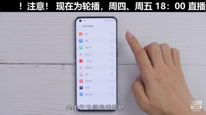 【数码科技】科技美学中国的精彩时刻 20210524 14点场