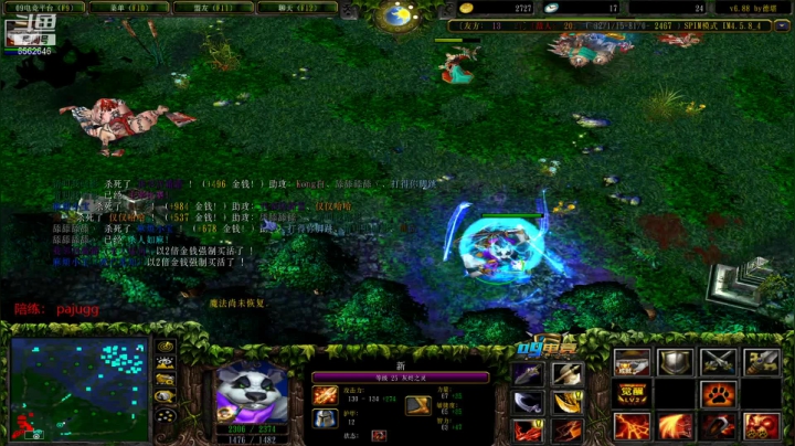 【2021-05-23 09点场】雅木呢：巨星陨落  袁爷爷走好