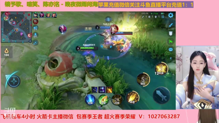 【2021-05-23 22点场】月月小师妹：打野五排带粉~快来呀~！