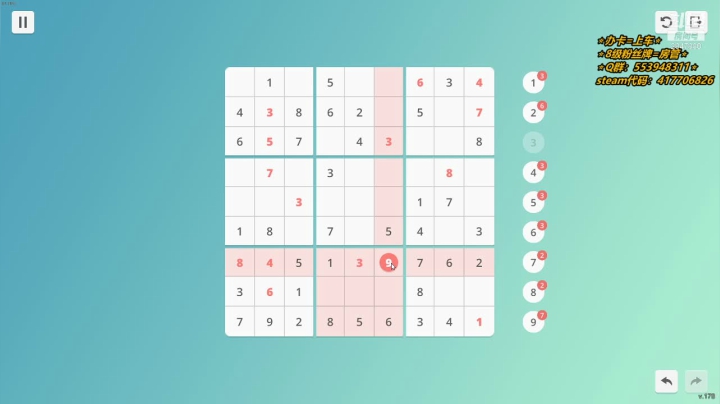 【2021-05-22 09点场】两点十二分：【十二分】的 游戏时间