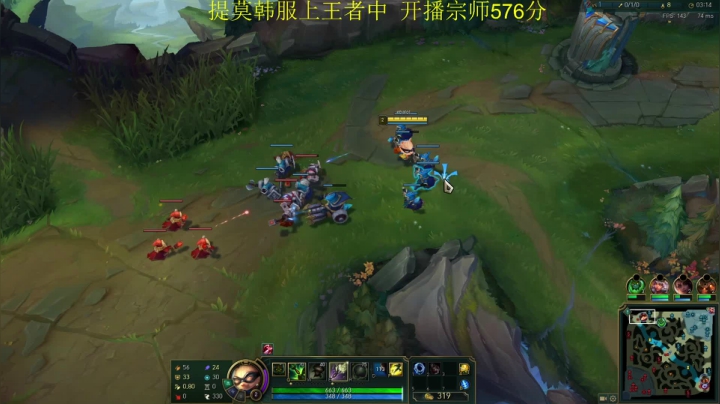 【2021-05-24 13点场】恶霸提莫：质疑我？提莫乱杀韩服王者局！