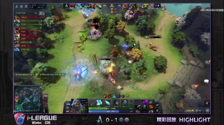 LGD vs Aster第一局精彩集锦