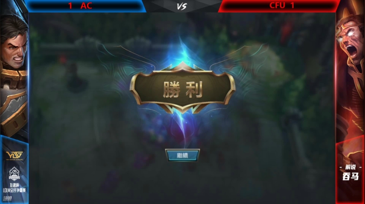 【2021-05-24 17点场】周宇健吞马：友趣杯16进8，Aqua vs FPX