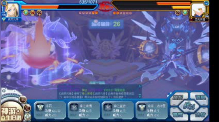 【2021-05-23 18点场】跟我一起玩把：赛尔号巅峰日常，下饭