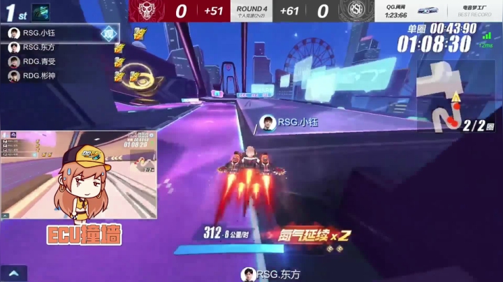 【漂移吧！飞车】RSG.小钰强势领跑，王图赛道抢分成功