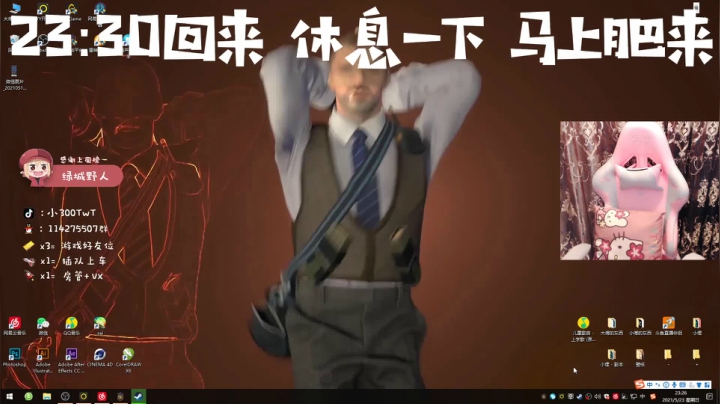 【2021-05-23 22点场】小300TwT：ʕ•ᴥ•ʔ成都辣妹为何有车却无人敢上？