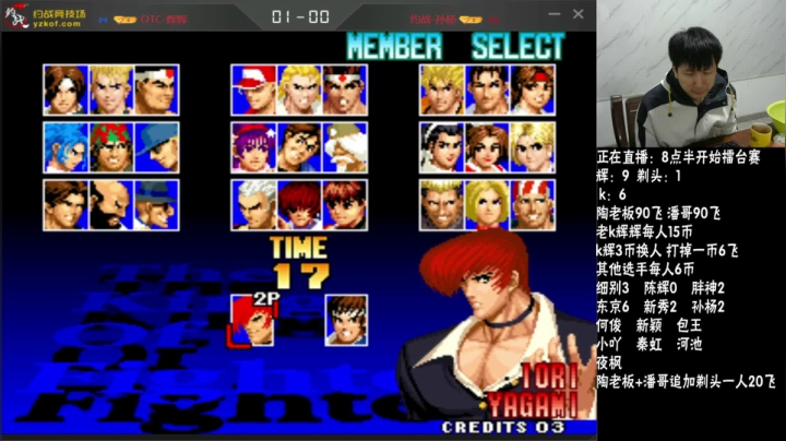 【格斗游戏】解说小狼的精彩时刻 20210524 23点场