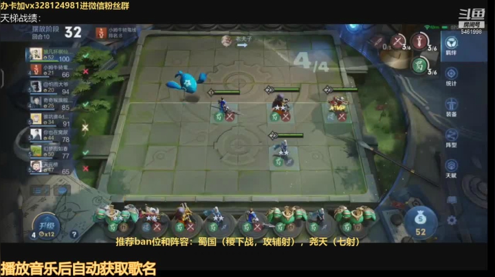 【2021-05-23 21点场】棋仙三十二号：赌狗阵容专场！！！