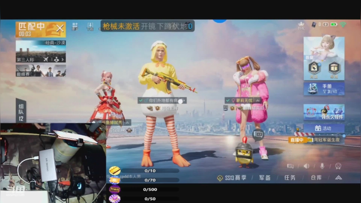 【2021-05-23 21点场】户外男神：看我秀操作