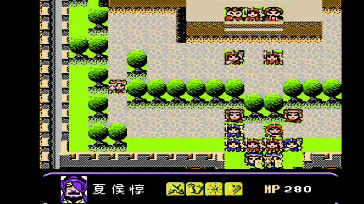 FC魔幻三国志 曹 6平定蜀地.mkv