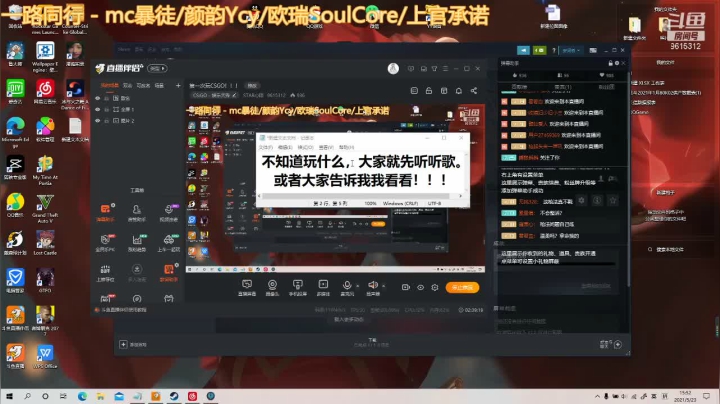 【2021-05-23 15点场】STAR心阳：主播被吓尿了，玩别的！！！