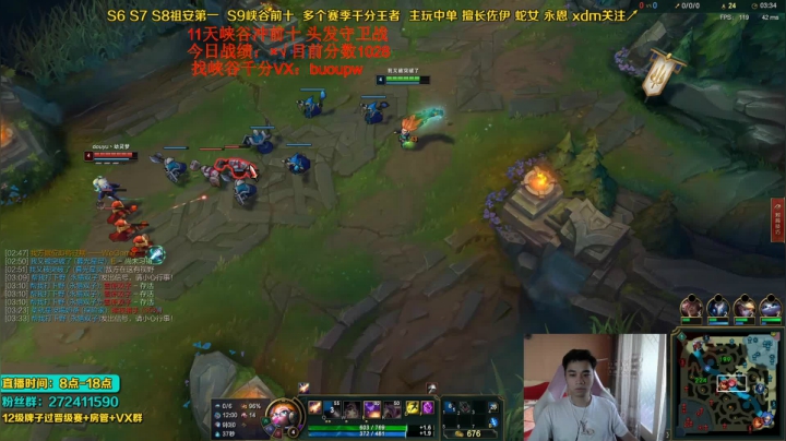 【2021-05-17 14点场】自宇666：佐伊神！天花板教学 爆杀流把把c！