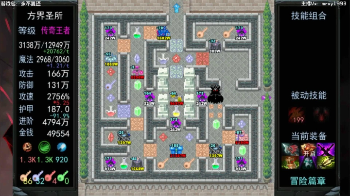 【2021-05-24 00点场】一只漏某人：【漏】魔塔：永不复还！