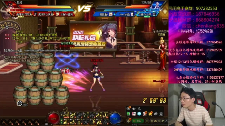 队友阵亡我来上场报仇，1v4成功拿下