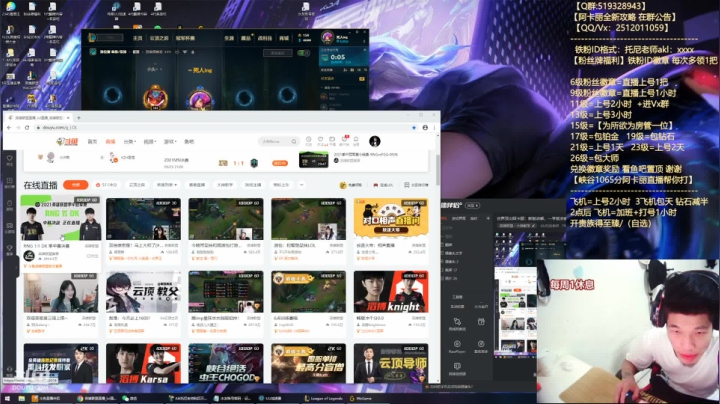 【2021-05-23 22点场】Akl托尼老师：世界顶尖阿卡丽：新版讲解，一学就会嗷！