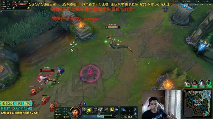 【2021-05-23 12点场】自宇666：峡谷1200最强佐伊最细教学！