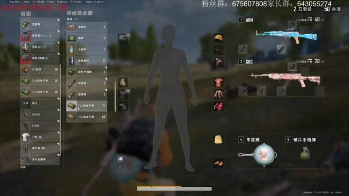 诸神之战，面对透视挂还能吃鸡