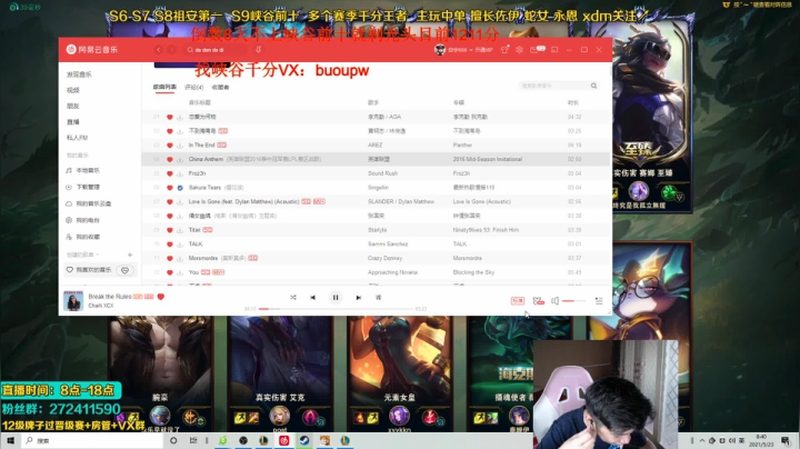 【2021-05-23 08点场】自宇666：峡谷1200最强佐伊最细教学！