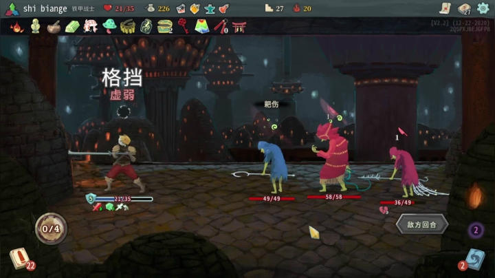 瓶装神话还能输？
