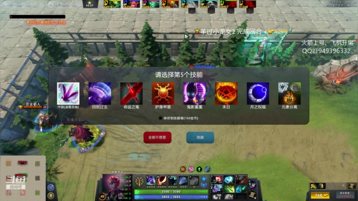 【2021-05-17 21点场】陈嘉豪丶：高素质、正能量、上大分直播间！！！！！！