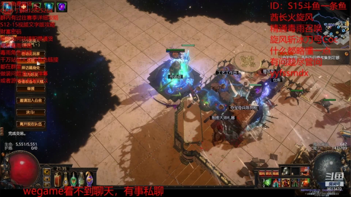 【2021-05-23 20点场】炖了一锅鱼啊：酋长火旋风-我秒你或者你秒我-免费救场