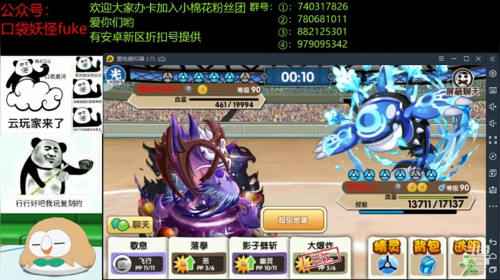【2021-05-24 19点场】失眠君灬灬：大家每天都开心健康啊