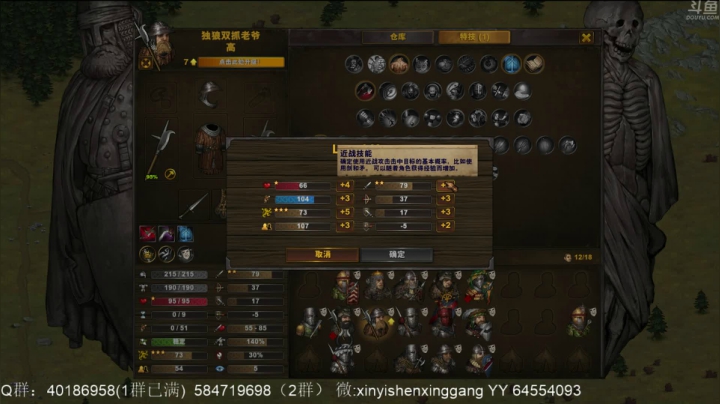 【2021-05-23 15点场】心意神形罡：【罡帅】：来来来，起来嗨