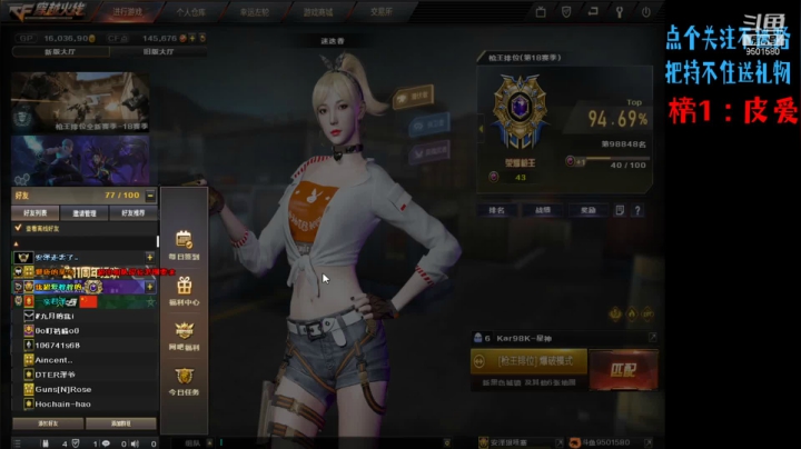 【2021-05-24 19点场】安泽ECA：北部大区 随缘枪法