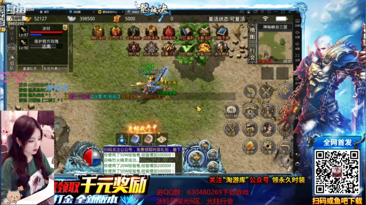 【2021-05-23 19点场】冰铃丶丶：冰铃：今天双倍亲密度哦！