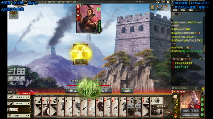 【2021-05-23 12点场】一个老司机丶：夏天，热的很啊