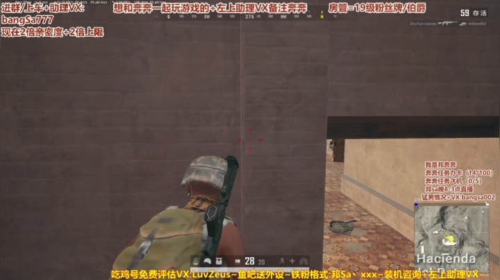 【邦Sa】单人4排~沙漠图1