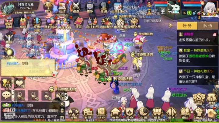 【2021-05-22 17点场】叹息海：【妖精的尾巴：魔导少年】犹记多情