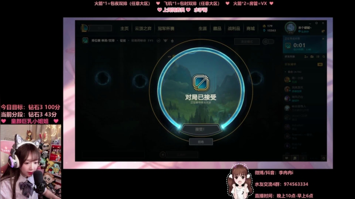 【2021-05-24 14点场】李冉冉i：第一电刑jin♥早起的冉冉有虫吃♥