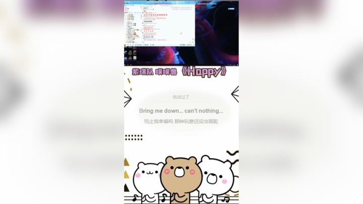 歌友会6进3：噗噗兽对酷酷
