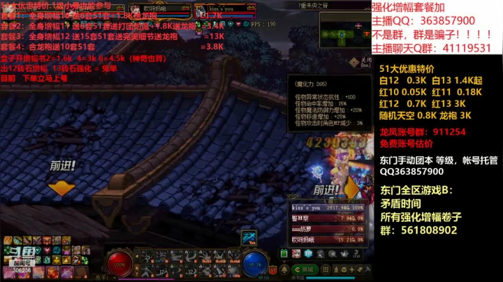 【DNF】主播东门的精彩时刻 20210524 22点场