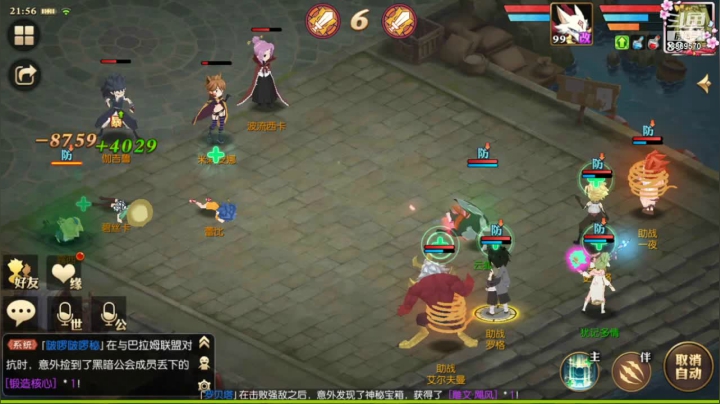 【2021-05-23 21点场】叹息海：【妖精的尾巴：魔导少年】犹记多情