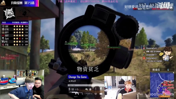 CTG战队高光时刻