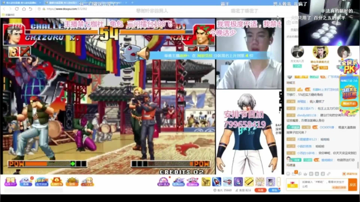 【格斗游戏】魔都洪斌的精彩时刻 20210524 13点场