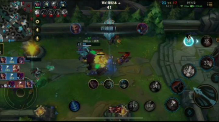 【抢鲜体验】LOL手游精彩击杀