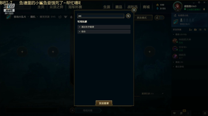 【2021-05-21 17点场】这个傻憨憨OAO：可可爱爱，傻傻憨憨~~