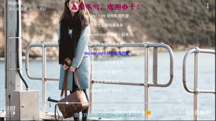 【2021-05-24 03点场】痒痒虫阿：痒痒虫：周末电台