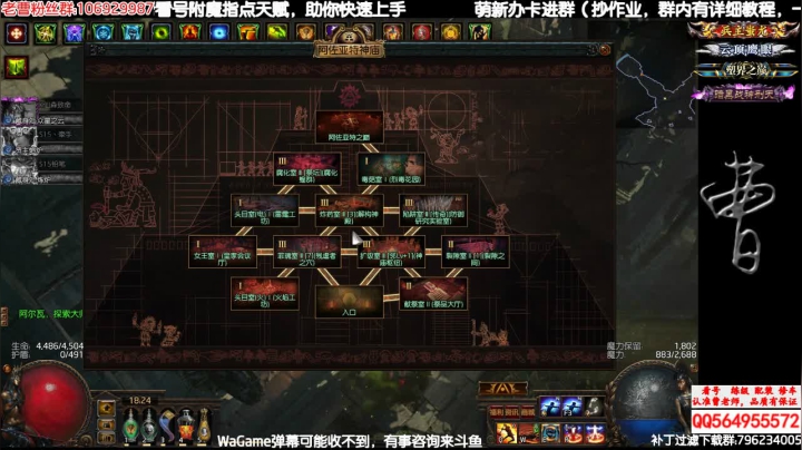 刺激的双瓦！